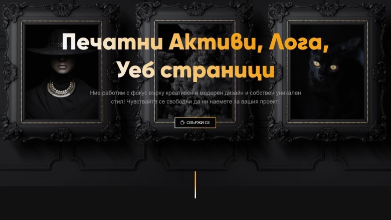 Креативно портфолио, за дизаин на печатни материали