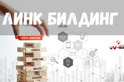 Бюджет за линкове - какъв бюджет от стратегията за дигитален маркетинг да заделим?