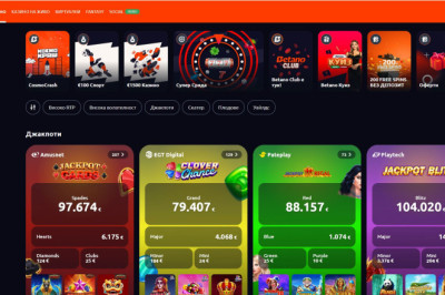 Betano Казино България | Подробно Ревю