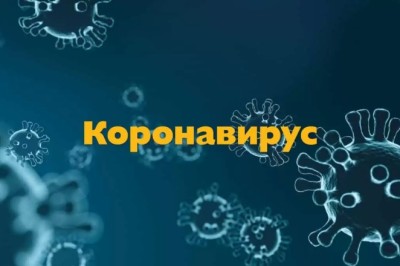 Заболеваемостта от Covid 19 расте