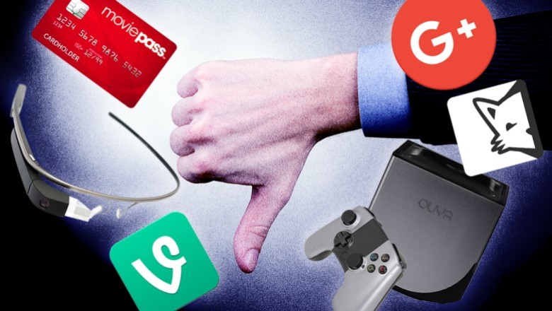 Топ 8 неуспешни продукти