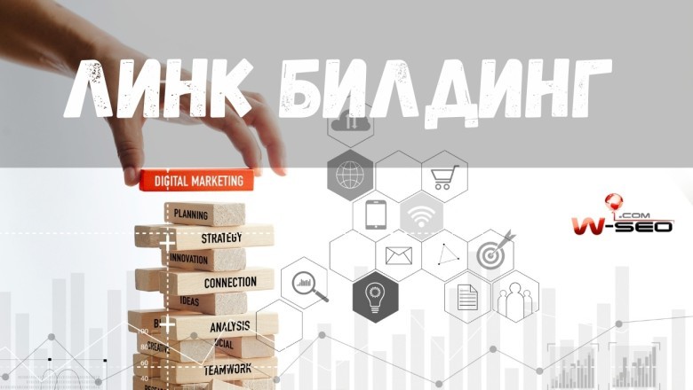 Бюджет за линкове - какъв бюджет от стратегията за дигитален маркетинг да заделим?
