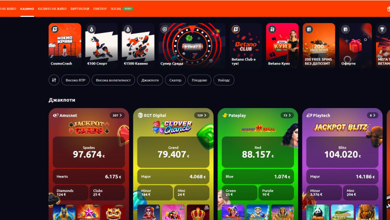 Betano Казино България | Подробно Ревю