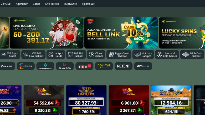 Magic Bet Казино – Лицензирано онлайн казино в България